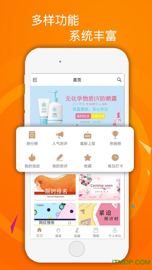 Smartint新探v1.1.1 安卓版