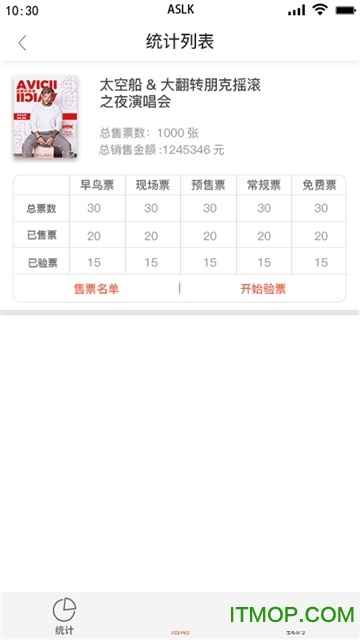 门内音乐prov1.0.0 安卓版