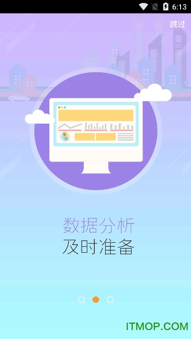 中建五局云客户端v2.15.4.2 安卓版