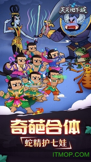 4399天天地下城破解版v1.0.0 安卓版