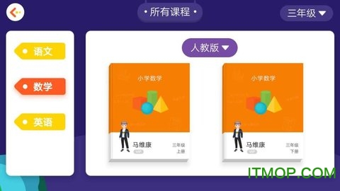 学测星v1.3.7安卓版