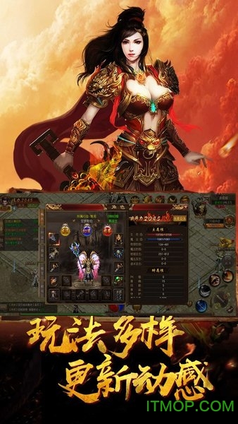9377屠龙战记兄弟版v1.0.7 安卓版