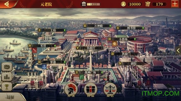 大征服者罗马单机版(great conqueror Rome)v1.1.0 安卓版