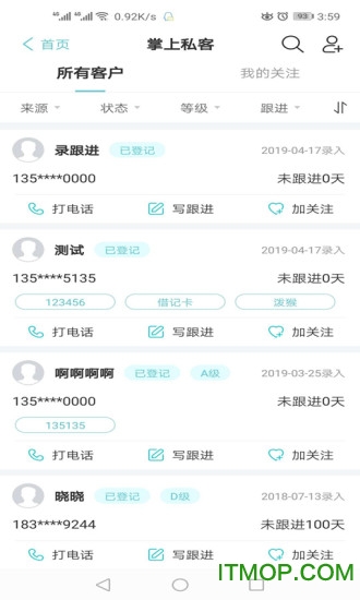 世联案场下载