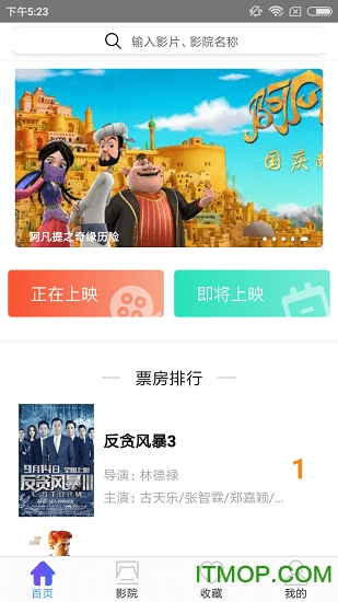 麻花影音appv2.4.0 安卓版