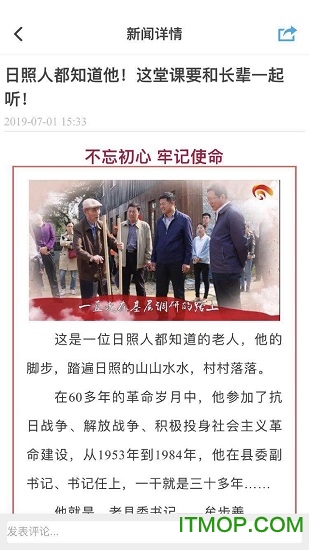 在东港下载
