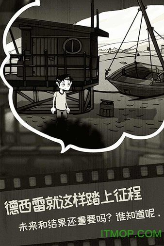 脚下的路官方版v1.2 安卓版