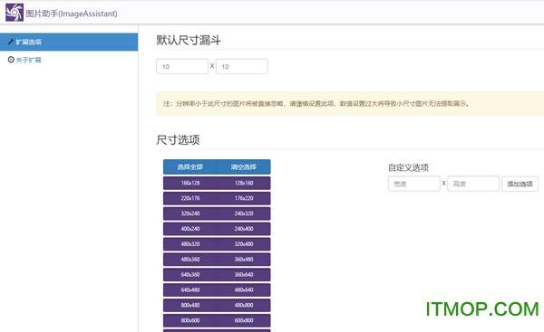 imageassistant