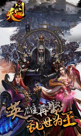 天问手游BT版v1.2.910 安卓版