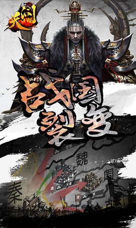 果盘天问手游v1.2.910 安卓版