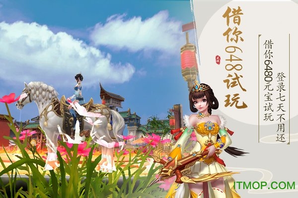 果盘锦衣寒刀手游v1.0.0.1512 安卓版