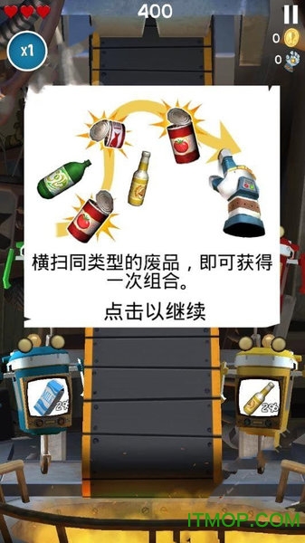 垃圾分类大作战v1.0.1 安卓版