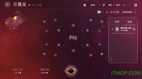 太阳系争夺战3ios版v1.1.0.9425 iPhone版