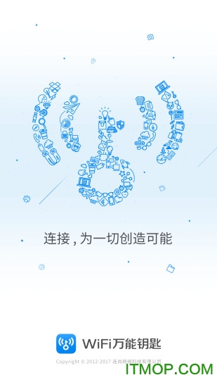 wifi万能钥匙旧版本下载
