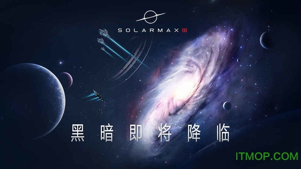 太阳系争夺战3中文版v0.1.7 安卓版