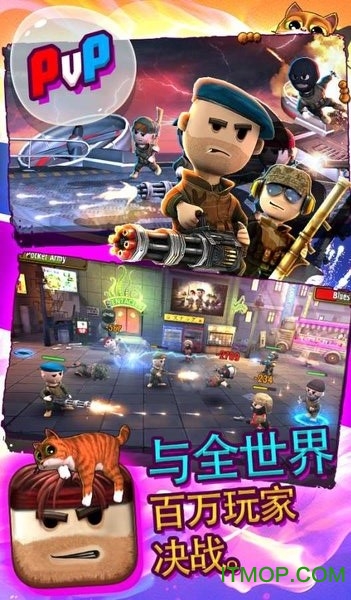 口袋部队轰天猛将(Pocket Troops)v1.40.1 安卓版