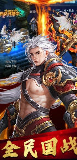 凡人修仙之成仙BT版v2.0 安卓版