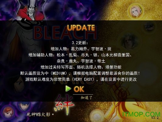 沃特水改BVN手机版(jojo整合)v2.0 安卓版