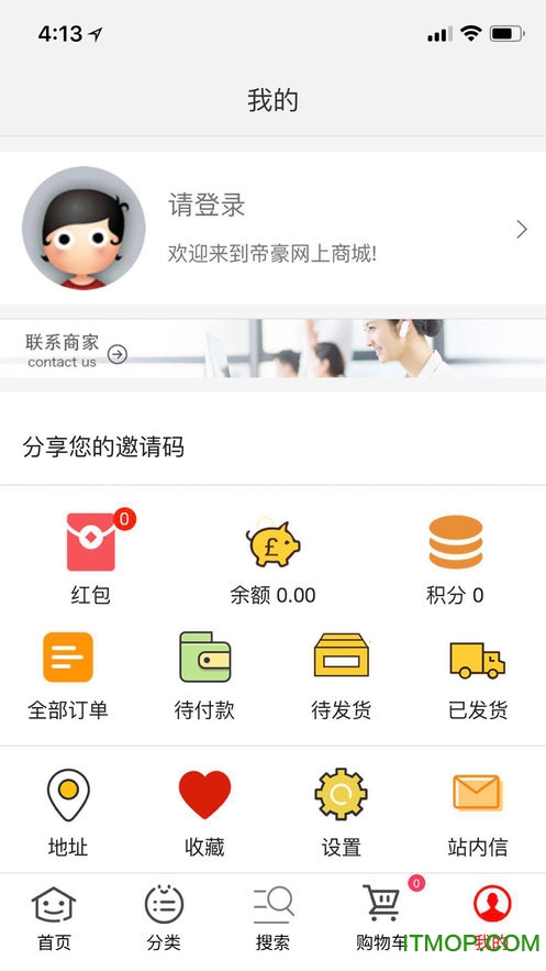 帝豪网上商城