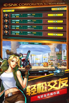 合金弹头集结无限钻石版v11.0 安卓版