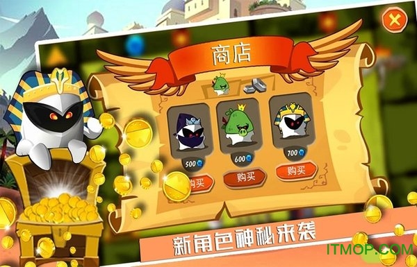 极限蹦蹦跳v1.0 安卓版