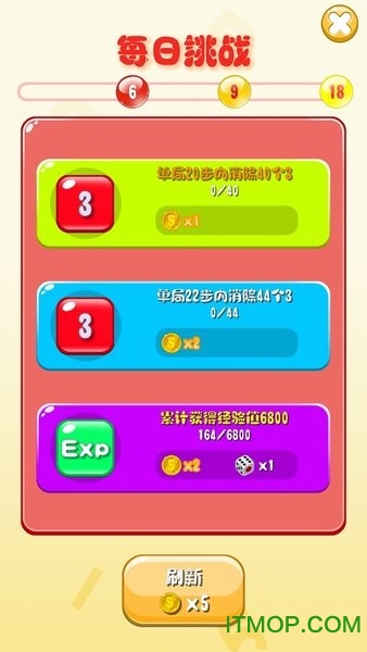 疯狂数字(CrazyNumber-Puzzle)v1.0.0 安卓版