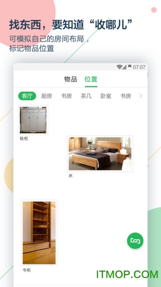 收哪儿最新版v4.7.0安卓版