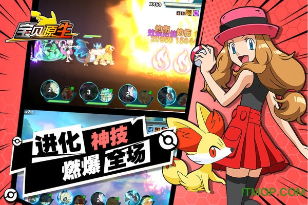 宝贝原生最新版v1.5.0 安卓版