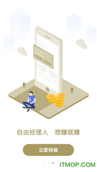 钢来钢往