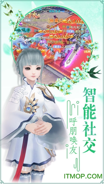 青丘奇缘官方版v1.0.3 安卓最新版