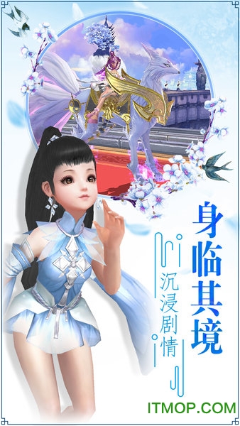 青丘奇缘领福利版