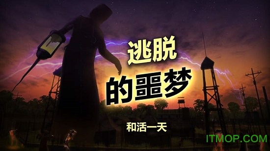 辐射岛ios破解版v1.0.11 iPhone版