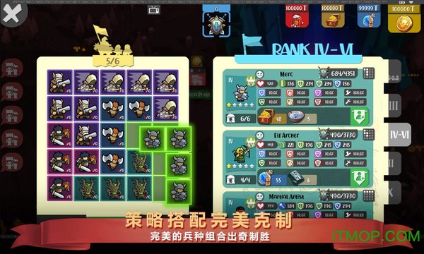魔法冲突炼金术战争无敌版v0.6.1 安卓版