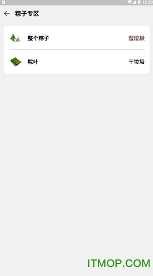 乐色app下载