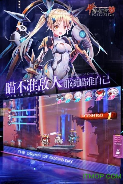 浮生若梦九游版v1.0.25 安卓版
