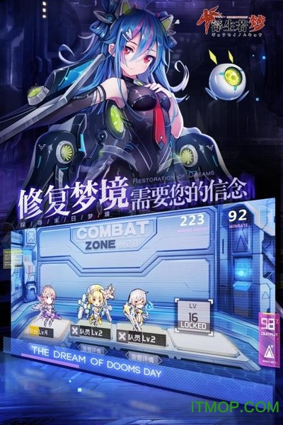 浮生若梦v1.0.25 安卓版