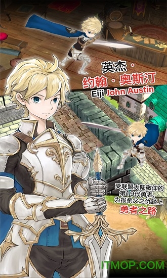 魔石传说最新版v1.5.0 安卓版