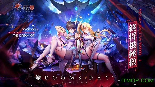 浮生若梦食梦计划v1.0.25 安卓最新版