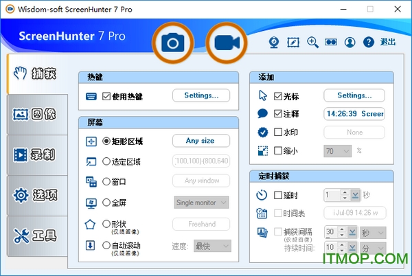 ScreenHunter pro(截屏录像工具)v7.0.1021 绿色版