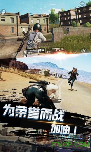 空投争夺战生存挑战v1.0 安卓版