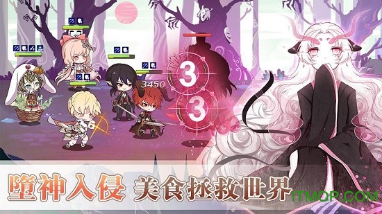 食物拟人(Food Fantasy)v1.21.5 安卓版