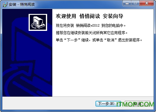 悄悄阅读客户端v1.0 免费版