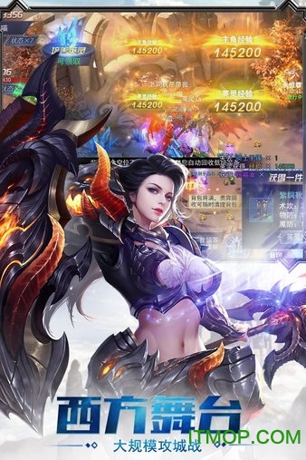 宇宙大战