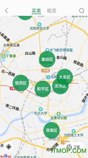 MangoMis(芒果不动产经纪人app)v3.0.0 安卓版