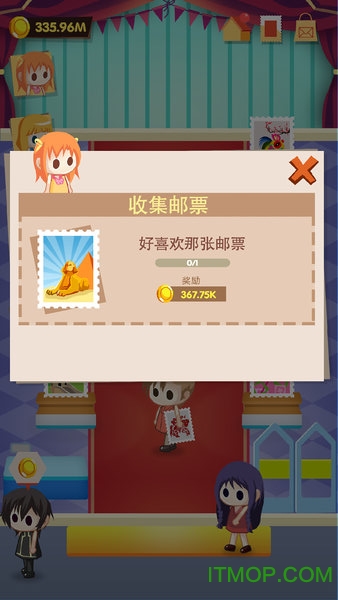 邮票大亨手游破解版v1.5 安卓版