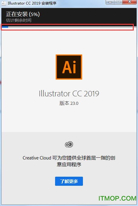 Adobe Illustrator cc2019v23.0.2 精简免安装版