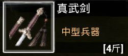 江湖求生武侠吃鸡版v1.0 安卓版