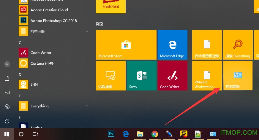 杜比音效win10驱动64位