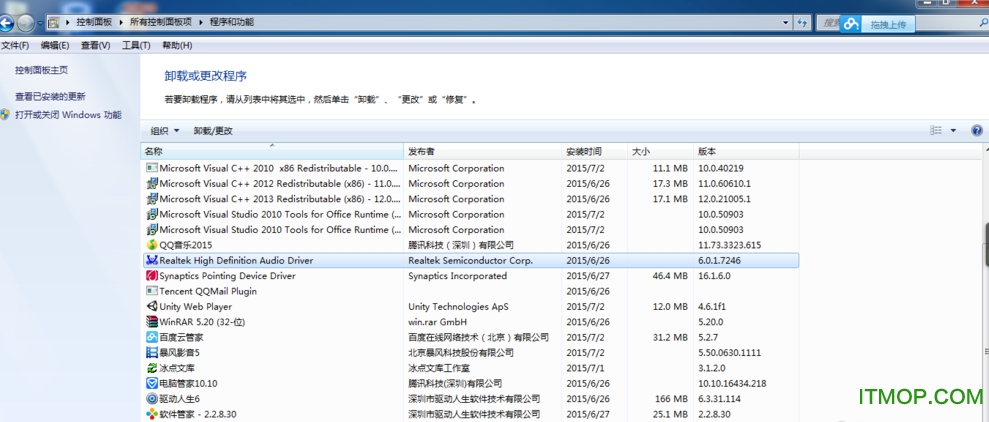 杜比音效win10驱动64位
