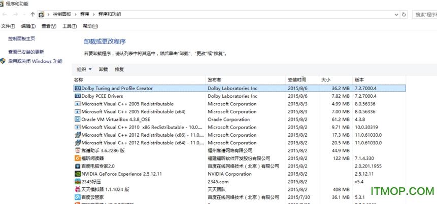 win10安装杜比音效驱动